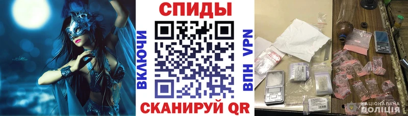 Амфетамин 97%  Старый Крым 