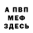 Метадон белоснежный Elis Balik