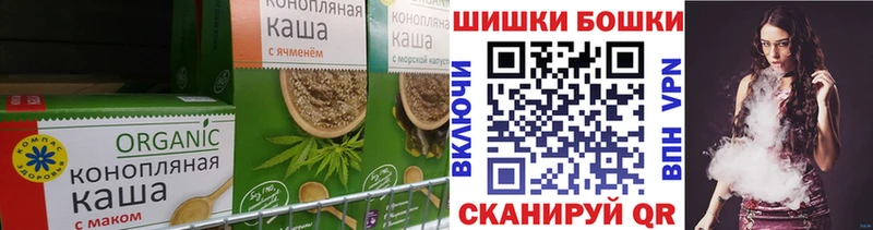 Еда ТГК марихуана  Старый Крым 