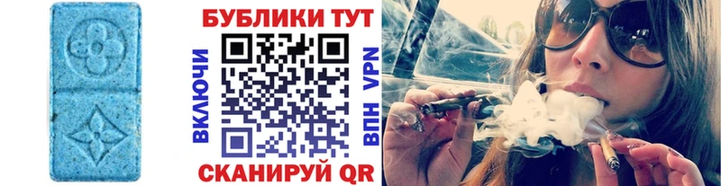 Экстази XTC Старый Крым