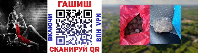 мега ТОР  сколько стоит  Старый Крым  Гашиш 40% ТГК 
