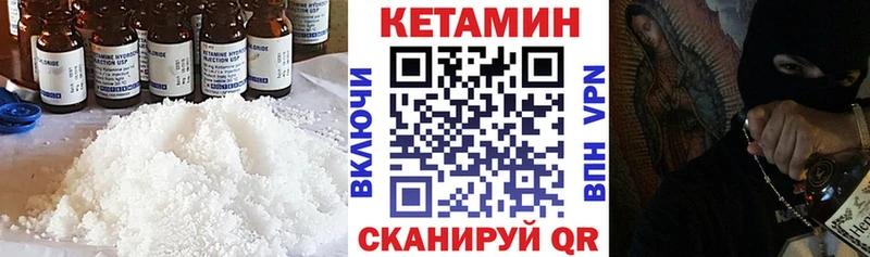 МЕГА tor  Старый Крым  Кетамин VHQ 