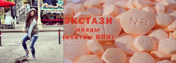 apvp Арсеньев
