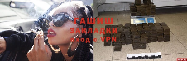 каннабис Пересвет