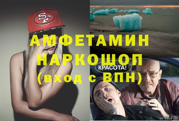 альфа пвп Армянск