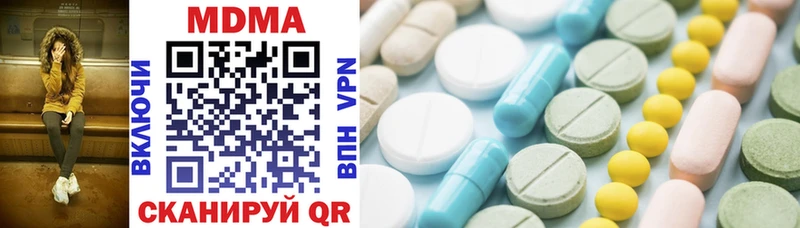 MDMA Molly  купить наркотик  Старый Крым 