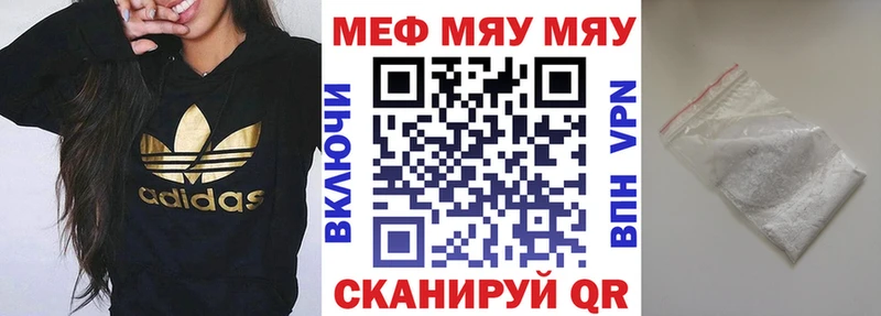 Мефедрон мука наркота Старый Крым