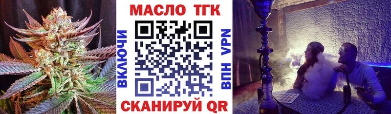 Дистиллят ТГК гашишное масло  где купить наркотик  omg ссылка  Старый Крым 