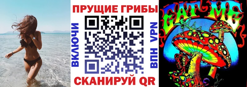 Псилоцибиновые грибы прущие грибы  кракен   Старый Крым 